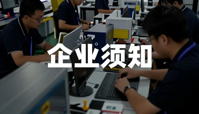 武汉市智俊谦广告有限公司服务场景服务客户,提供传播方案支持